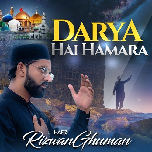 Darya Hai Hamara