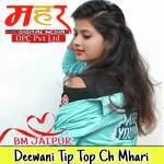 Deewani Tip Top Ch Mhari