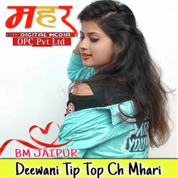 Deewani Tip Top Ch Mhari