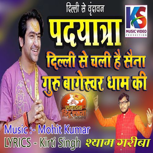 Delhi se chali hai saina guru baagesvar dhaam ki