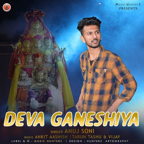 Deva Ganeshiya