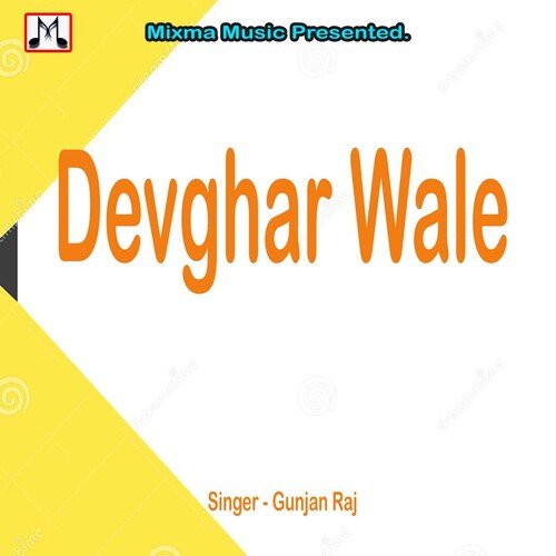 Devghar Wale