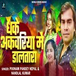 Dhake Akawariya Me Dalatara