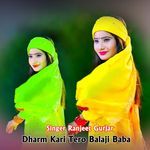 Dharm Kari Tero Balaji Baba