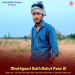 Dhukhyaari Dukh Bahut Paav Gi