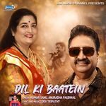 Dil Ki Baatein