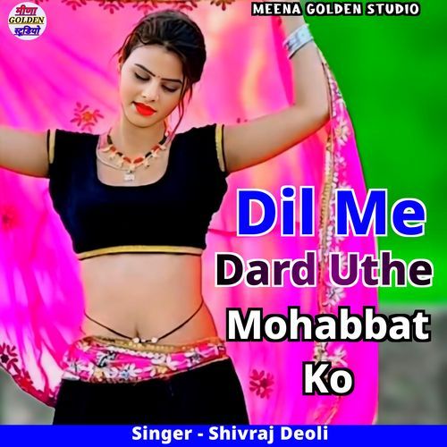 Dil Me Dard Uthe Mohabbat Ko