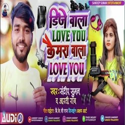 DJ Wala I LOVE YOU Camera wala I LOVE YOU (Maithili)-FBgZATZ8VAE