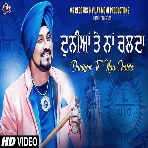 Duniya Te Naa Chalda