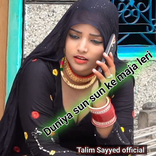 Duniya sun sun ke maja leri