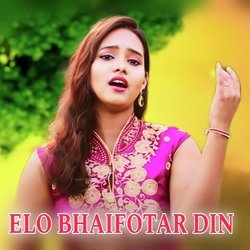 ELO BHAIFOTAR DIN-OxwgRhkARXQ