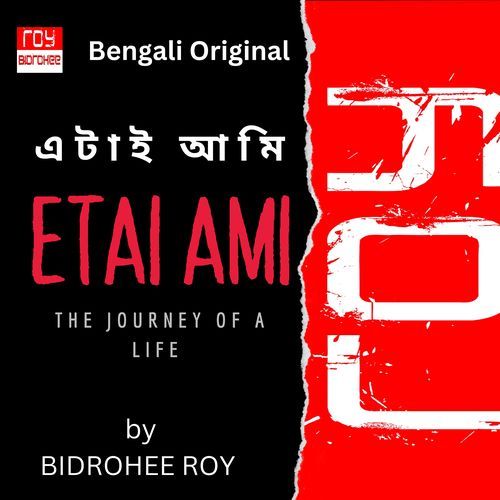 ETAI AMI The Journey of a Life_poster_image