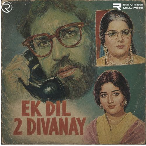 Kahiye Kahan Peh Guzri