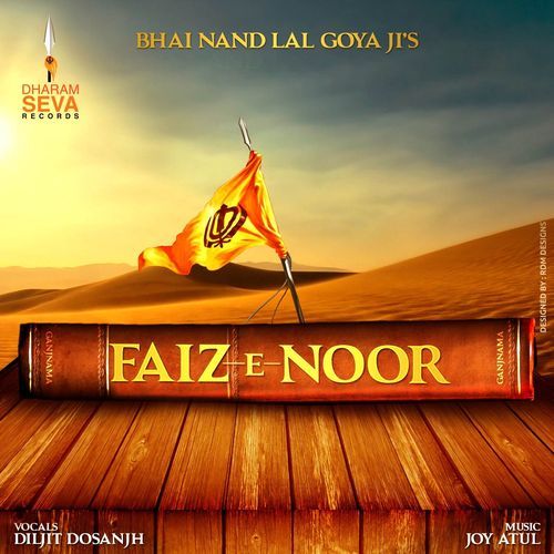 Faiz E Noor