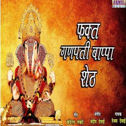 Fakt Ganpati Bappa Sheth-QCE8XkYdBAE