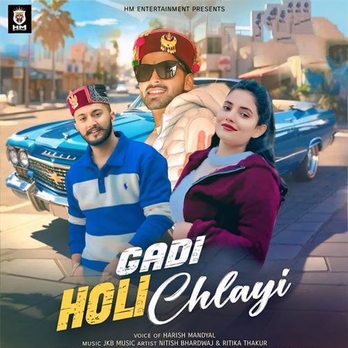 Gadi Holi Chlayi