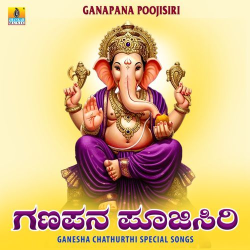 Ganapana Poojisiri