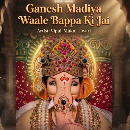 Ganesh Madiya Waale Bappa Ki Jay