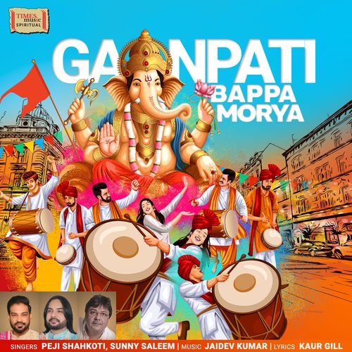 Ganpati Bappa Morya