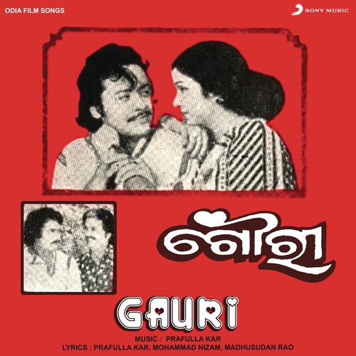 Gauri (Original Motion Picture Soundtrack)