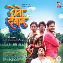 Gheto Daman - Marathi Romantic Song - Yfp Film-MyNfWhZfAHg