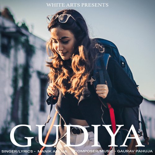 Gudiya