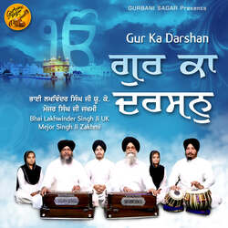 Gur Ka Darshan-FhFffitmBkM