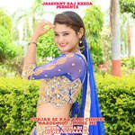 Gurjar Se Kar Yari Chhori Karde Moj Jmane Me