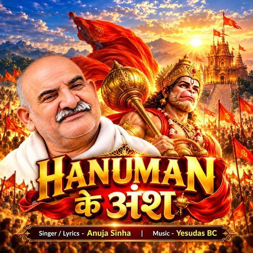 HANUMAN KE ANSH