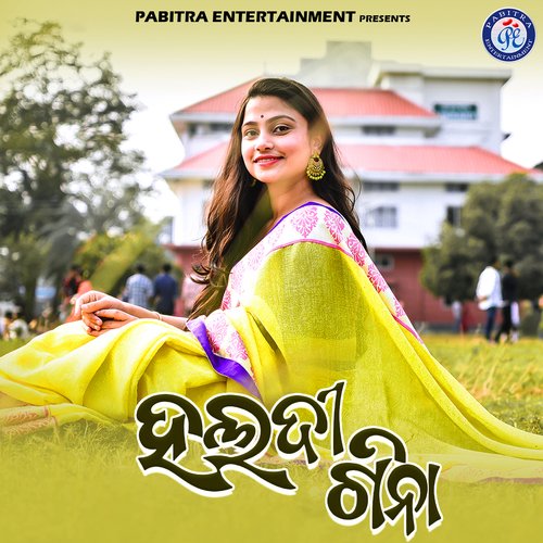 Haladi Gina (Odia Modern Album)