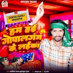Ham Hai Gopalganj Ke Laika