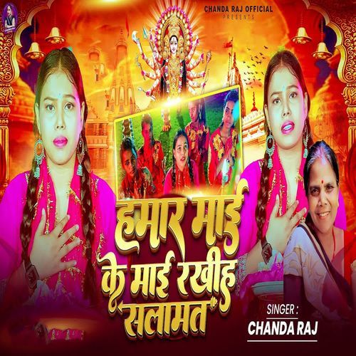 Hamar Maai Ke Maai Rakhih Salamat