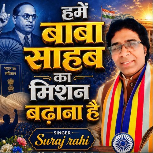 Hamen Baba Sahab Ka Mission Badhana Hai