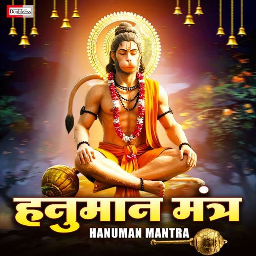 Hanuman Mantra