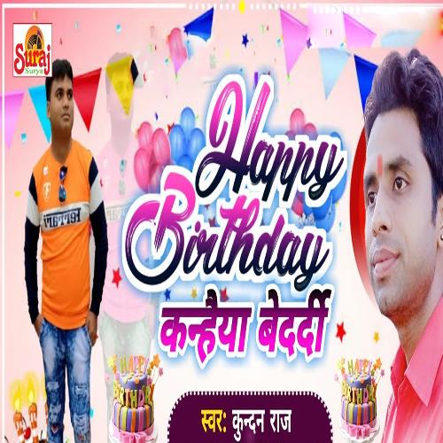 Happy Birthday Kanhaiya Bhaiya
