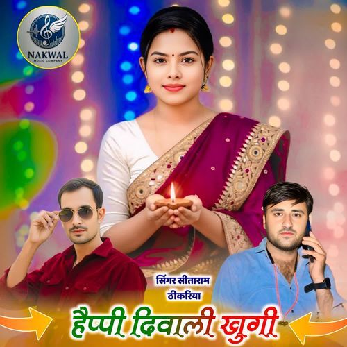 Happy Diwali Khungi