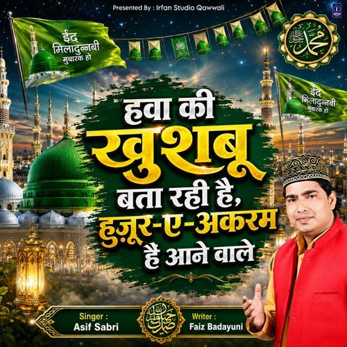 Hawa Ki Khushboo Bata Rahi Hain Huzoor-a-akram Hai Aane Wale