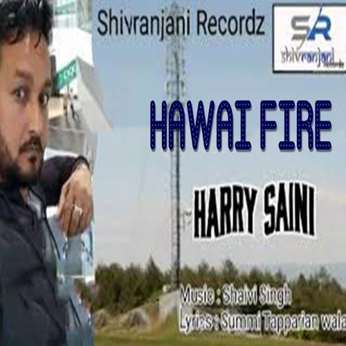 Hawai Fire