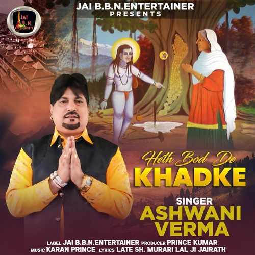 Heth Bod De Khadke