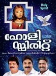 Ormayil