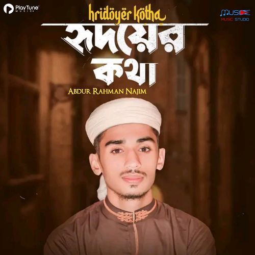 Hridoyer Kotha