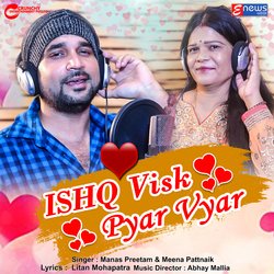 Ishq Visk Pyar Vyar-GTEISBgAZ3I