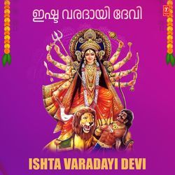 Ishta Varadayi Devi
