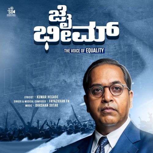 Jai Bhim The Voice of Equality