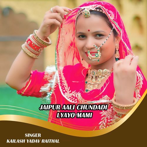 Jaipur Aali Chundadi Lyayo Mami