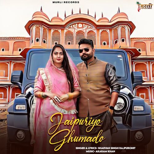 Jaipuriyo Ghumado (Original)