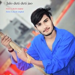 Jalo deti deti jao