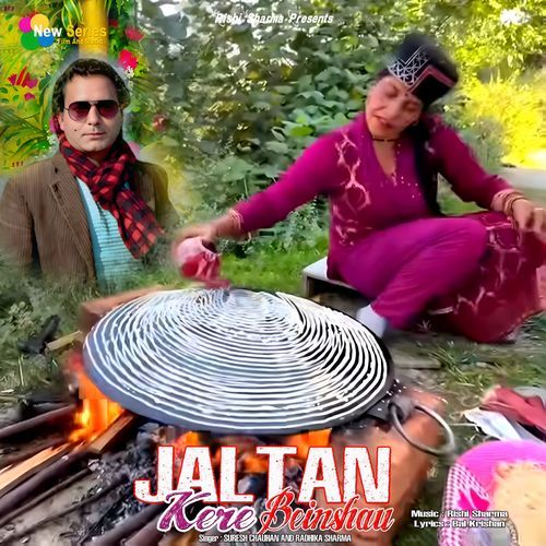 Jaltan Kere Beinshau