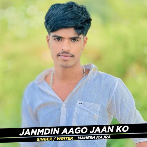 Janmdin Aago Jaan Ko