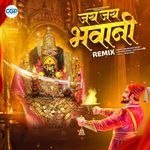 Jay Jay Bhavani Remix